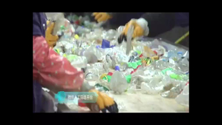 Company Rpet Introduction